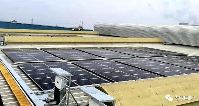 喜报！大明泰安加工中心屋顶光伏项目成功并网发电