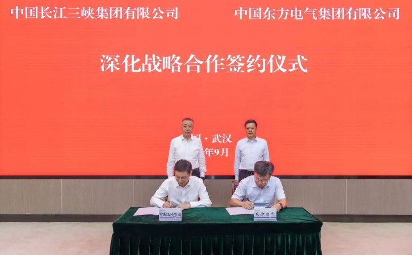 东方电气集团与中国三峡集团签署深化战略合作协议