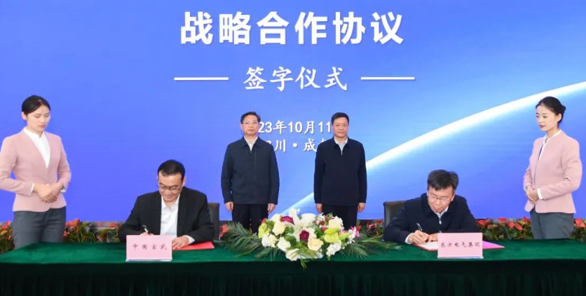 东方电气集团与中国宝武签署战略合作协议