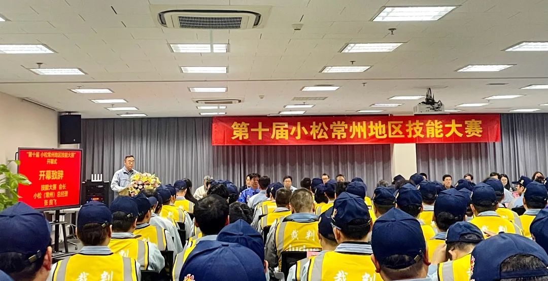 第一名！大明重工荣膺第十届小松常州地区技能大赛部品检查职种桂冠