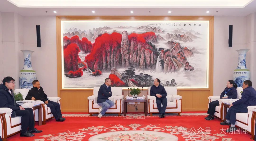 大明国际拜访东方汽轮机