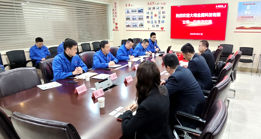 靖江大明团队拜访安徽合力