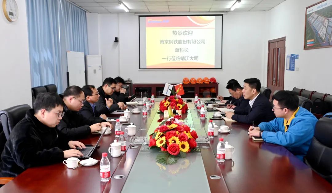南钢板材事业部领导一行来访靖江大明