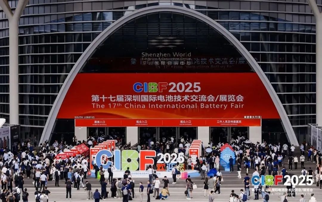 CIBF深圳电池展，全产业链服务商大明在5T 117 等您