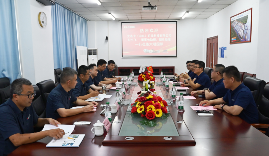 尤洛卡领导一行来访大明靖江基地