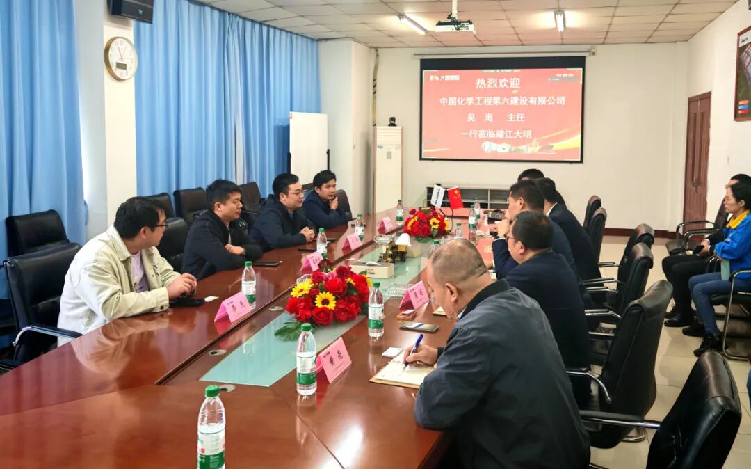 中化六建印尼分公司来访靖江大明
