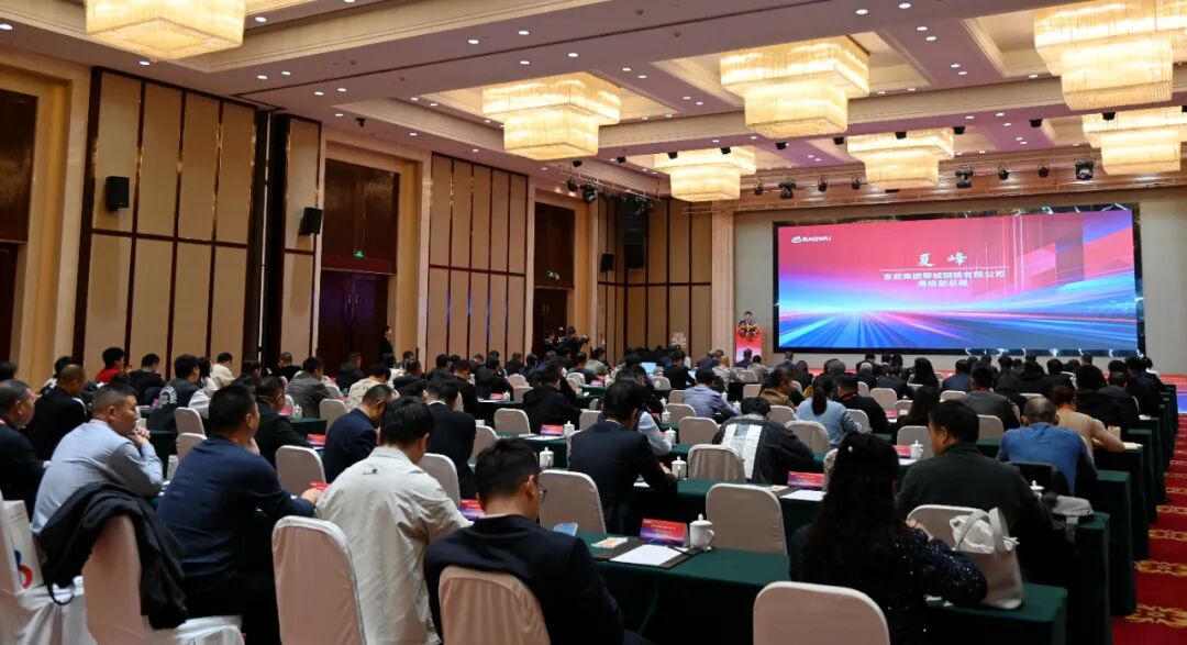 鄂钢主办、大明协办—2025鄂钢容器钢产品推介会在靖江召开