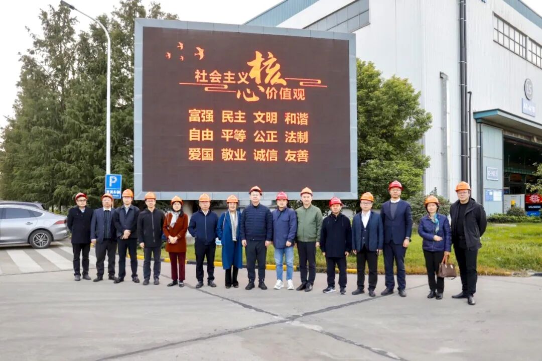 中国银行无锡分行、泰州分行来访大明