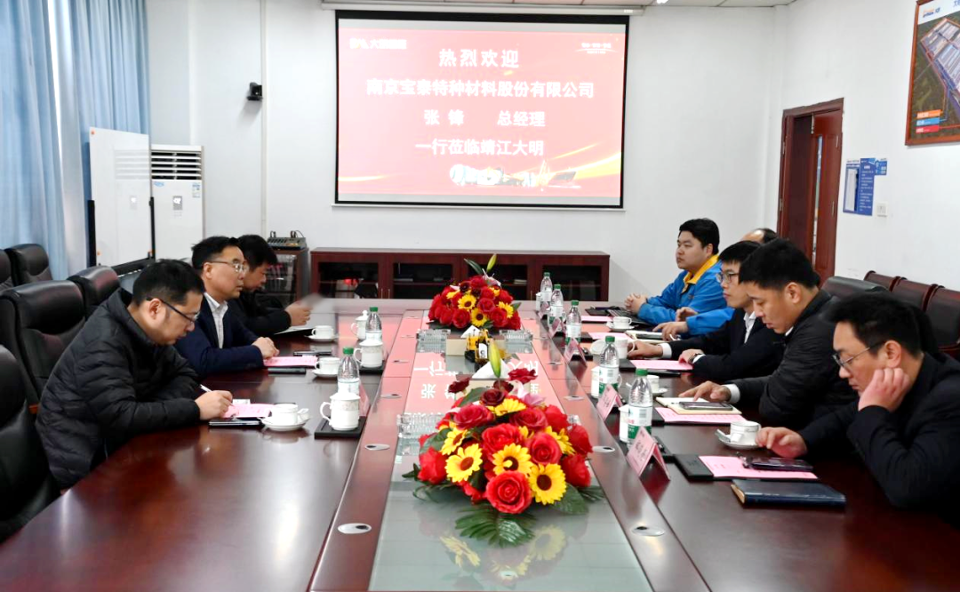 南京宝泰总经理张锋来访大明