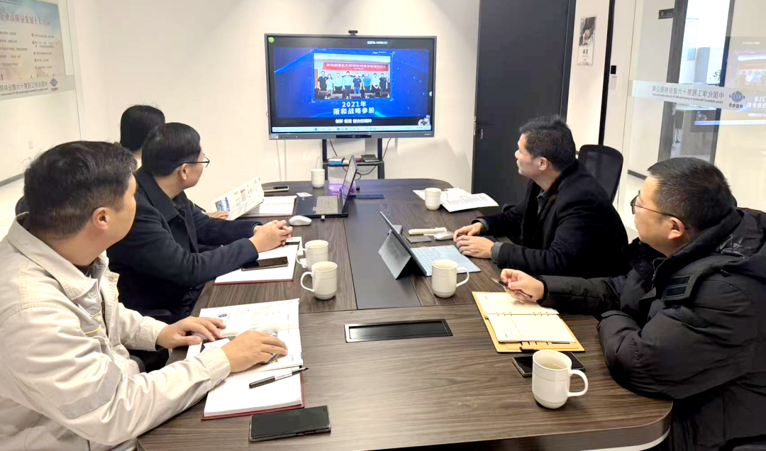 靖江大明拜访中化十六建华东分公司