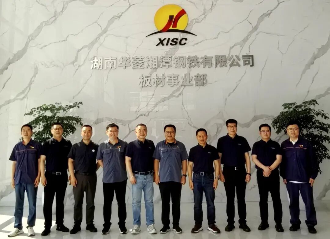 深化战略合作——大明国际拜访华菱湘钢