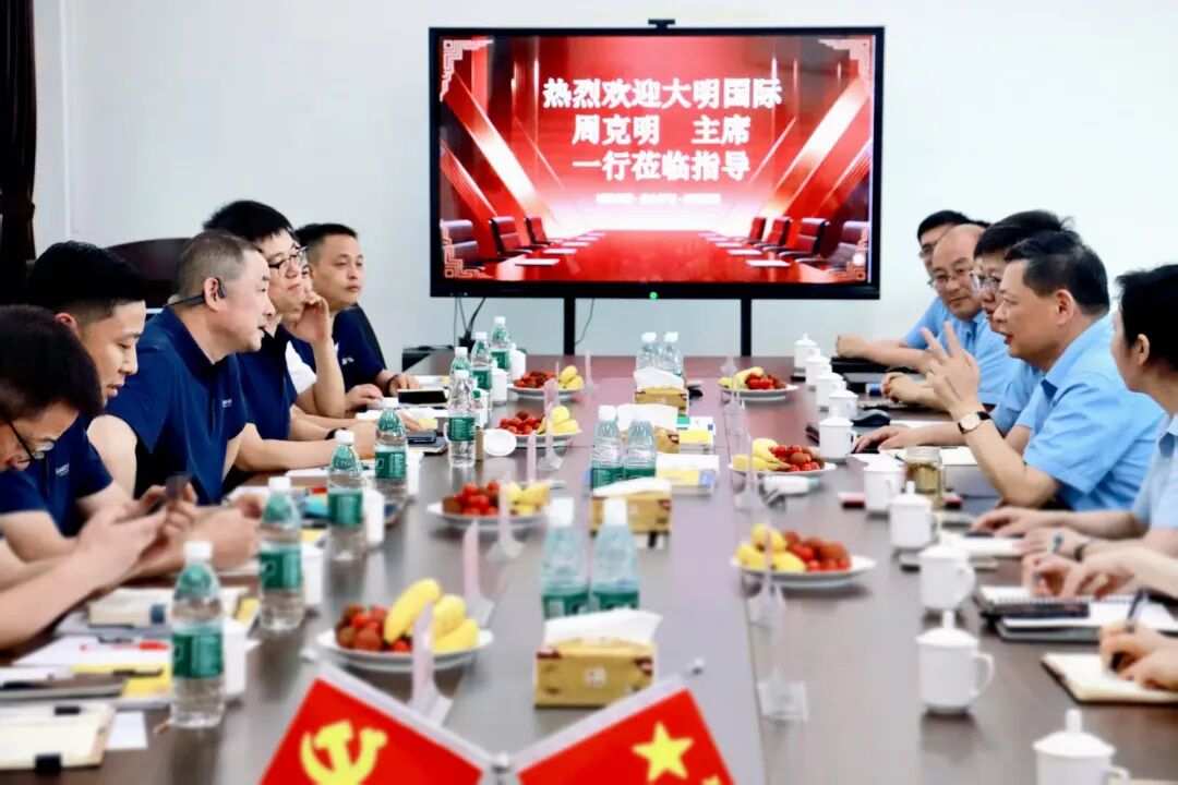 江苏一重与大明国际签署战略合作协议
