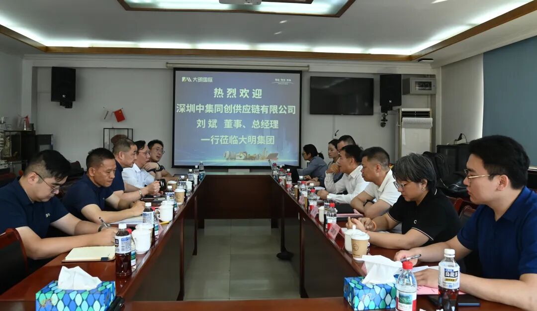 中集同创董事、总经理刘斌一行来访大明